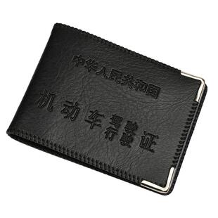 驾照保护套女个性二合一机动车行驶证简约本夹一体包行车本证皮套