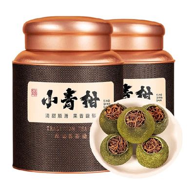 华源新会小青柑普洱茶