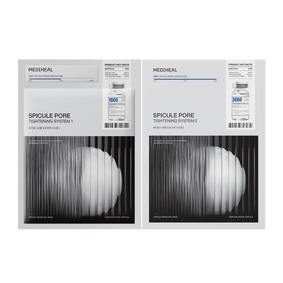 美迪惠尔微针精华面膜改善毛孔