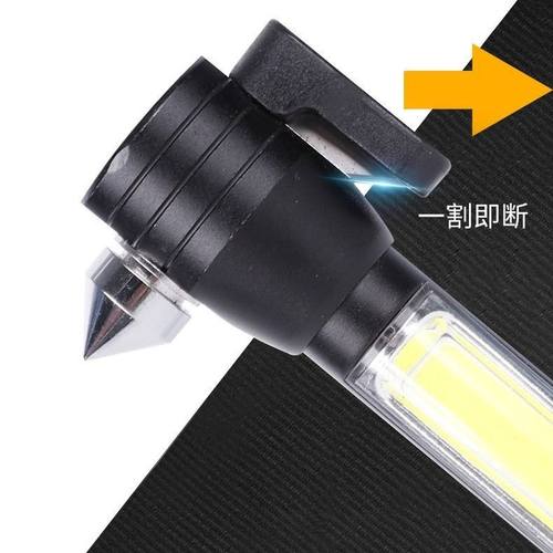 多功能便携车载防爆手电筒户外带锤磁吸安全消防应急切割照明灯