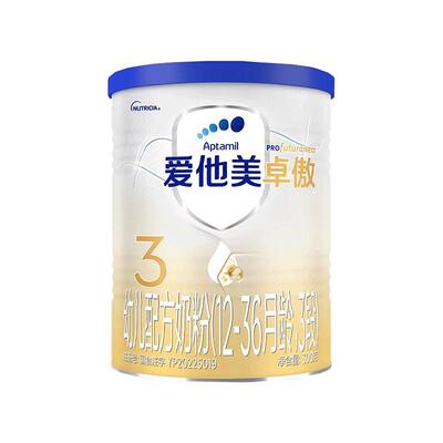 【咨询优惠】爱他美卓傲3段奶粉