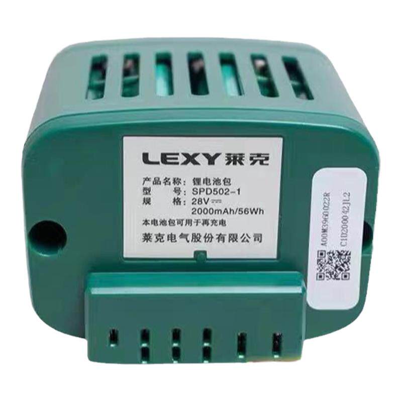 顺丰LEXY莱克吉米魔洁无线手持吸尘器M81M83锂电池包SPD502-1原厂