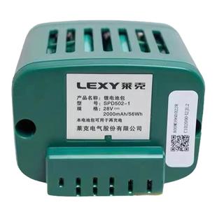 正品LEXY莱克吉米魔洁无线手持吸尘器M81M83锂电池包SPD502-1原厂