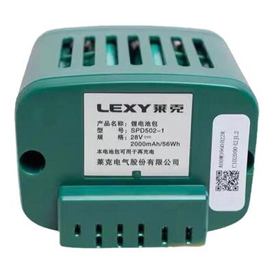 正品LEXY莱克吉米魔洁无线手持吸尘器M81M83锂电池包SPD502-1原厂