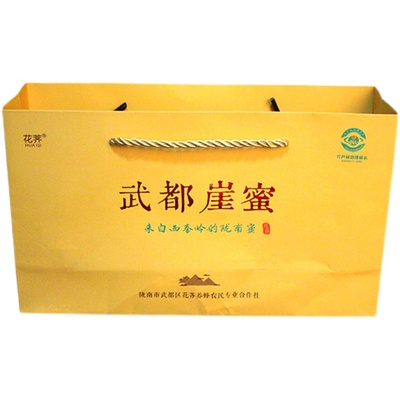 花荠蜂蜜甘肃陇南特产武都