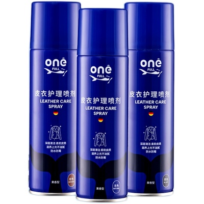 ONEFULL皮衣油皮衣护理喷剂保养
