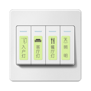 夜光电表电箱开关标识贴纸字灯键按钮空白手写自定义永久发光标签