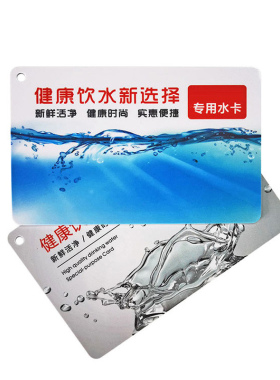 4G联网IC卡小区售水机取水卡