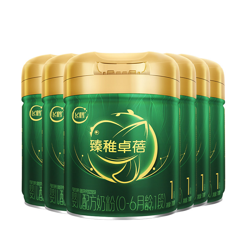 育儿补贴]臻稚卓蓓注册8元领大罐