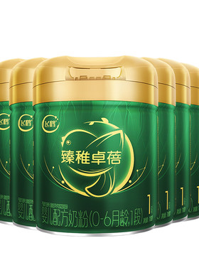 育儿补贴]臻稚卓蓓注册8元领大罐