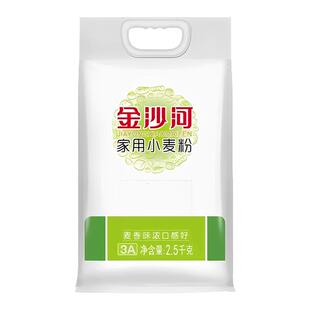 【金沙河】家用面粉中筋白面粉5斤适用家庭面食制作正品包邮