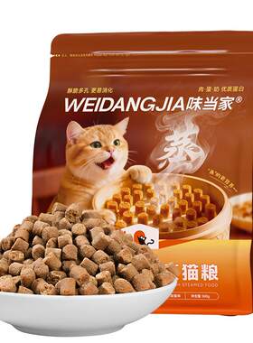 【重磅新品】鲜肉鲜蒸工艺