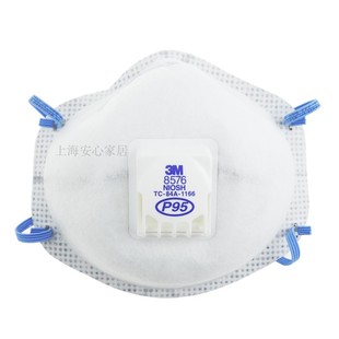 正品3M8577/8576防有机化学酸性气体甲醛喷漆防臭氧雾霾PM2.5口罩