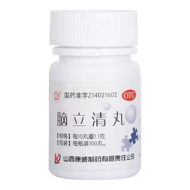 脑立清丸高血压的降压药降压药纯中药降压中成药降压稳压贴高血压
