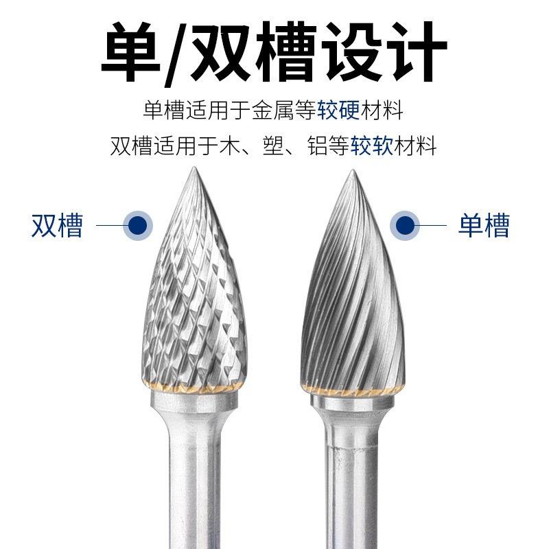 硬质合金磨头钨钢旋转锉铣刀G金属木头内磨头尖头锥形型电动打磨