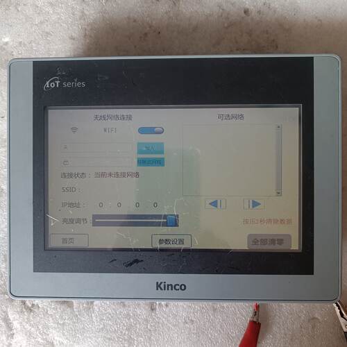 溢价-步科触摸屏GT070E-WiFi