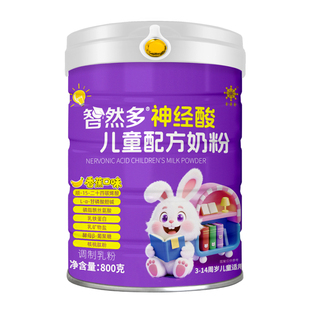 儿童奶粉神经酸dha高钙铁锌ps乳铁蛋白乳糖酶核桃肽粉学生香蕉味