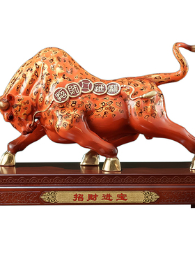 黄铜金钱牛摆件办公室开业礼物