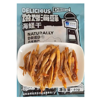 海蛏干香辣味蛏子干即食
