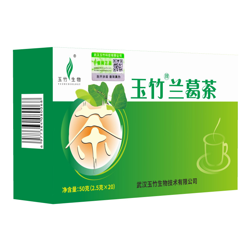 玉竹蘭葛茶新老配方青酸檸袋泡茶植物葛根菊苣梔子玉竹牌蘭葛茶