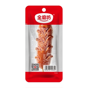 金磨坊花花肠子麻辣香肠小肉枣即食网红辣味零食小吃休闲食品20包