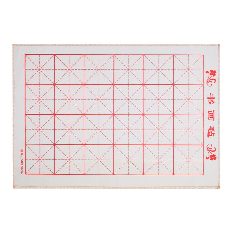 六品堂毛毡垫书法专用加厚米字格书画写毛笔练字文房套四宝初学者学生用品毛毡布写毛笔字垫的书法垫布画毡