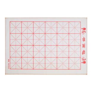 六品堂毛毡垫书法专用加厚米字格书画写毛笔练字文房套四宝初学者学生用品毛毡布写毛笔字垫的书法垫布画毡