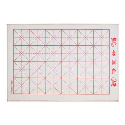 六品堂毛毡垫书法专用加厚米字格书画写毛笔练字文房套四宝初学者学生用品毛毡布写毛笔字垫的书法垫布画毡
