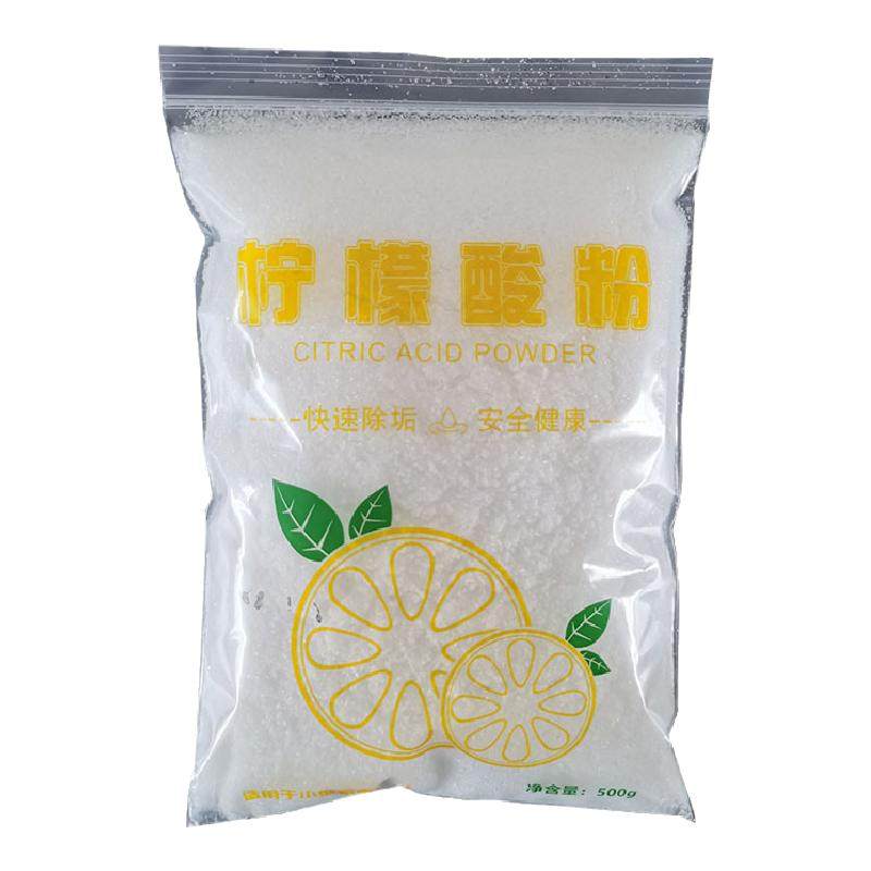 工业柠檬酸粉50斤除垢粉清洗剂