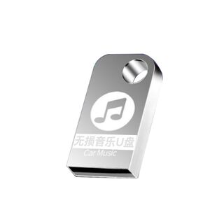 汽车载u盘音乐2025抖音新歌网络流行歌曲无损高音质mp3车用优盘歌