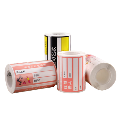 精臣各类不干胶贴纸卡纸定制