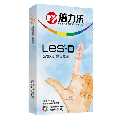 手指套les倍力乐qq情趣高潮指套避孕套拉拉扣扣女性专用G点男用戴