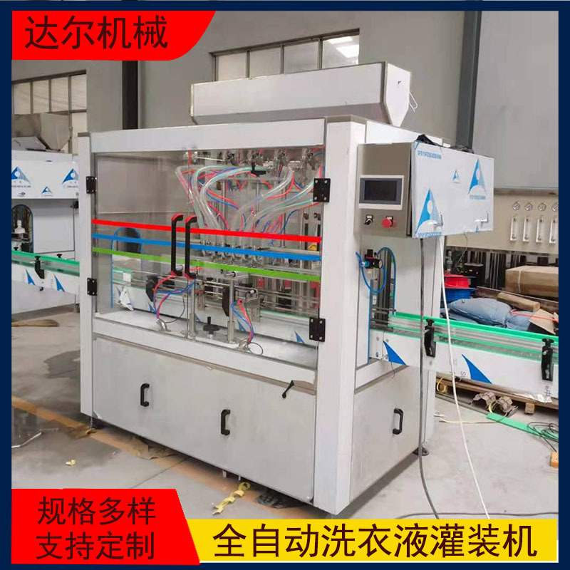 厂家供应纯牛奶雪碧可乐灌装机 豆浆洗发水灌装设备 精华液灌装机