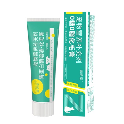猫用化毛膏猫咪专用排毛调理肠胃