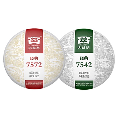 大益普洱茶7542经典生茶饼+7572经典熟茶饼150g*2饼 经典标杆茶