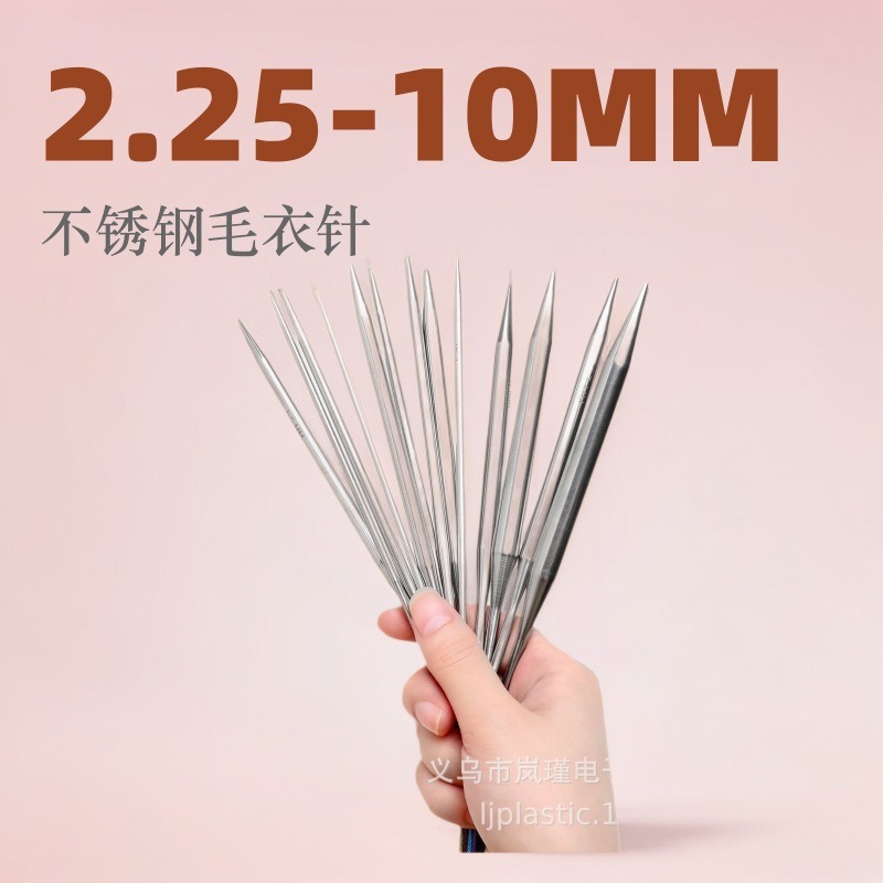 新品 新款编织工具环形针套装 100厘米 14支不锈钢编织工具KN027-