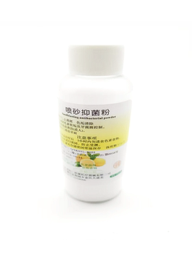 牙科喷砂粉牙齿美白牙科材料
