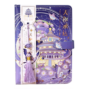 天枢承运城市印象笔记本北京景点建筑彩页本记事本旅游手账本礼物