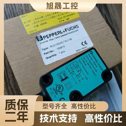 【议价】RL31-54/25/73C/136 原装 183810