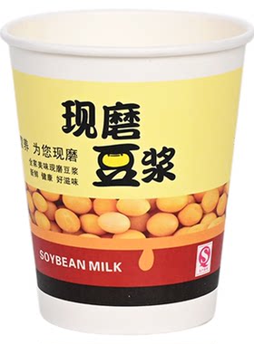 早餐专用豆浆杯耐高温一次性
