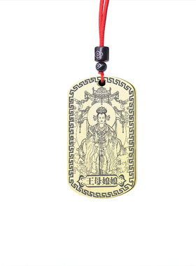 王母娘娘吊坠瑶池金母西王母元君