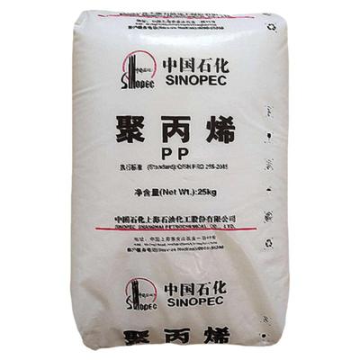 上海石化M800E高光泽聚丙烯