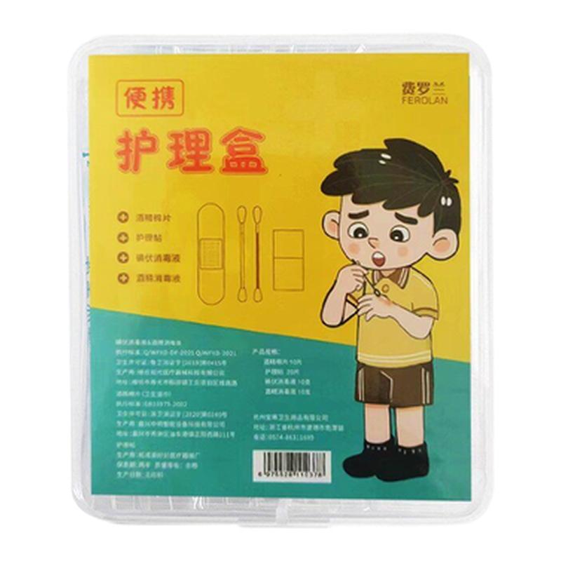 家用一次性碘伏棉签便携止