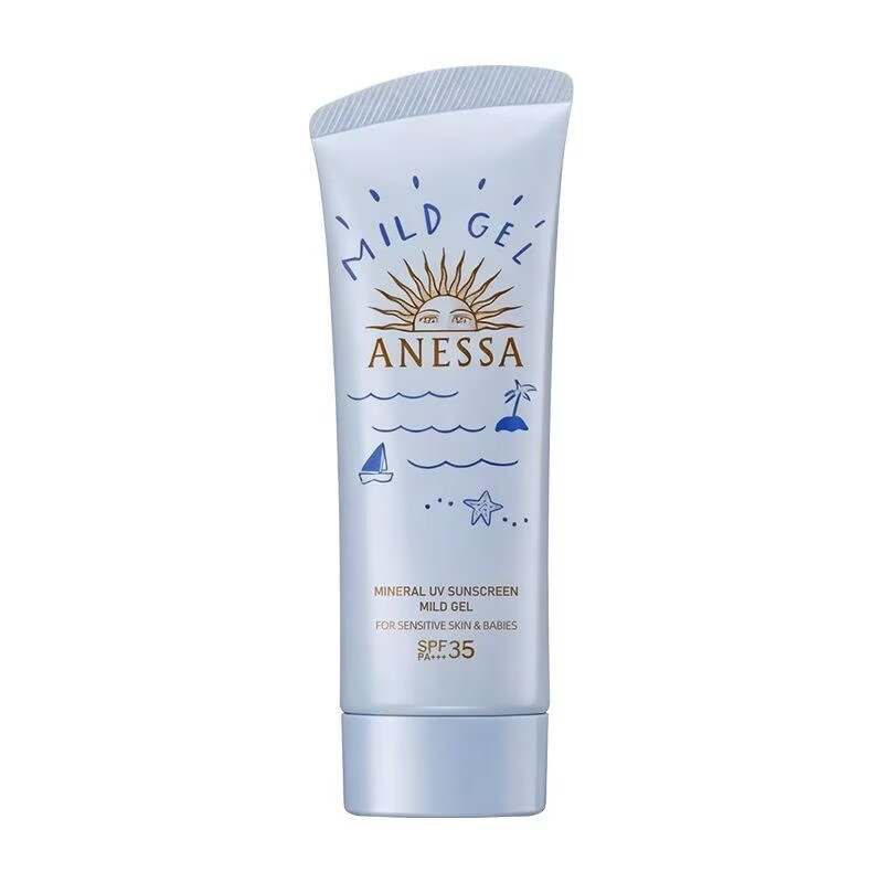 ANESSA/安热沙安耐晒小蓝管防晒乳霜敏感肌啫喱温和配方宝宝防晒