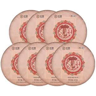中茶普洱茶 云南临沧凤苑嘉瑞凤票普洱熟茶357g*7 中粮茶叶