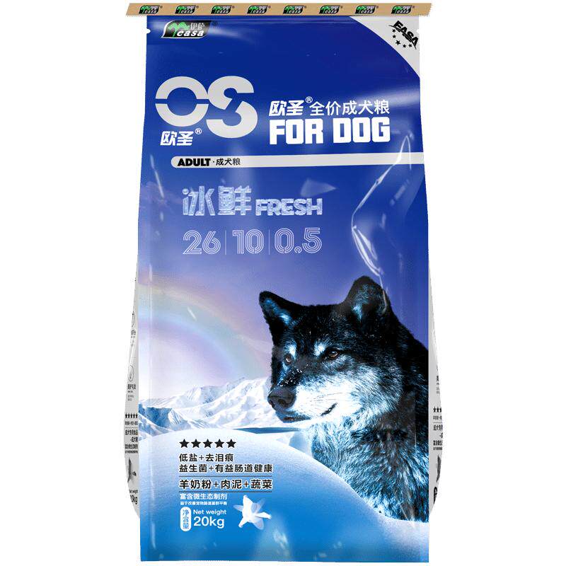 伊萨欧圣狗粮20kg40斤大型犬金毛