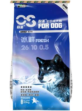 伊萨欧圣狗粮20kg40斤大型犬金毛