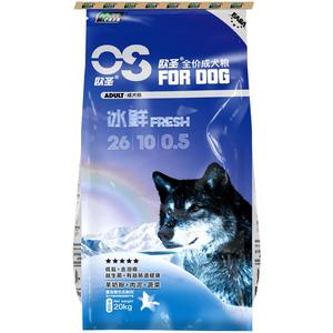 伊萨欧圣狗粮20kg40斤大型犬金毛