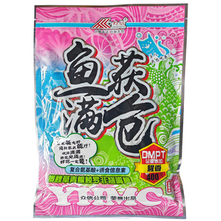 特价处理临期过期钓鱼饵料野钓黑坑鲫鱼鲤鱼草鱼鲢鳙窝料颗粒拉饵