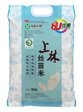 上林广西丝苗米力拓热卖